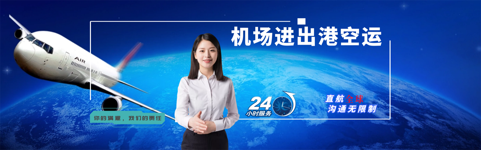 综合保税到葡萄牙物流公司-综合保税至葡萄牙物流专线-综合保税空运到葡萄牙-优时通物流有限公司