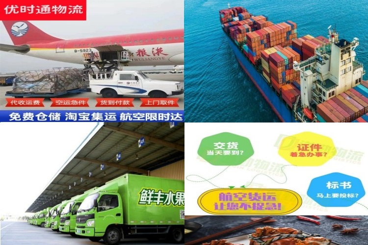综合保税到葡萄牙航空货运公司-综合保税到葡萄牙物流专线